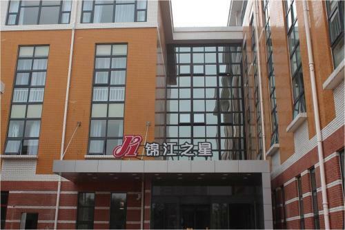 Hotel Jinjiang Inn Anyang Insititute Of Technology
