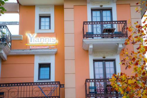 Hostal Yiannis Apartments