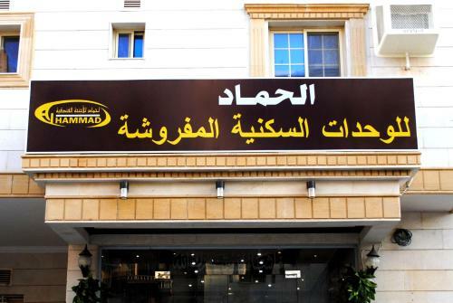 Al Hamad Hotel Apartments