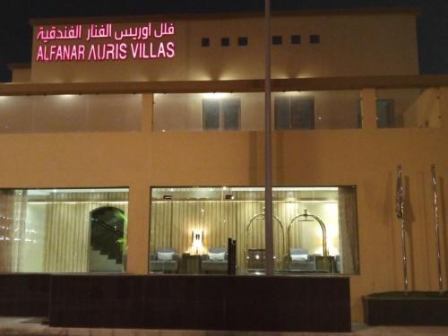 Auris Alfanar Villa