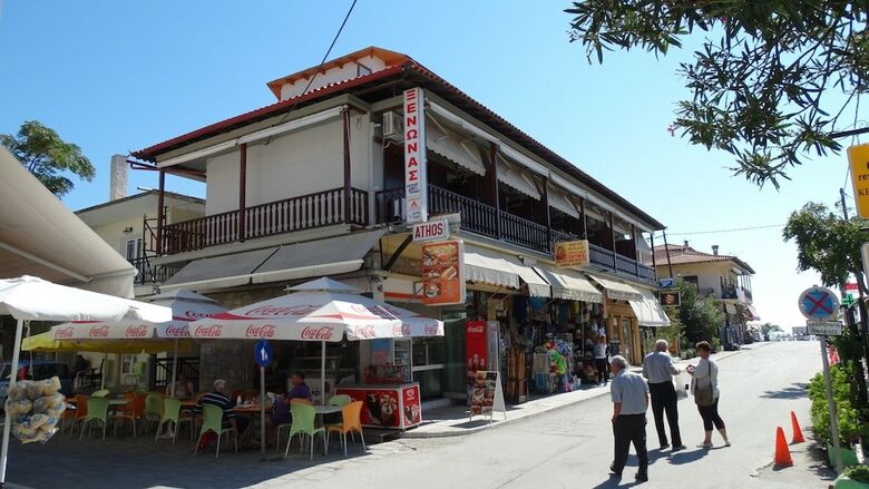 Hostal Athos Guest House-pansion