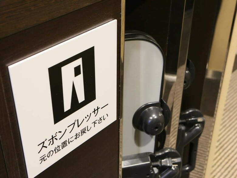 Apa Hotel Nishiazabu