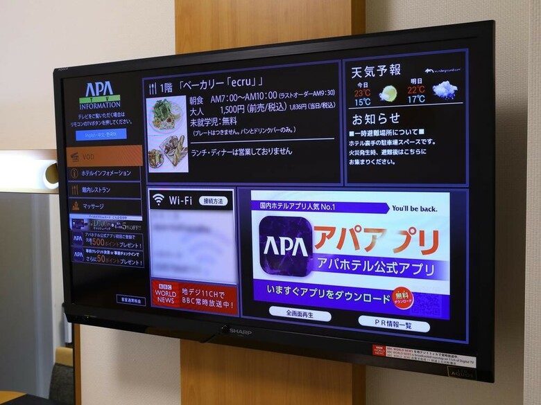 Apa Hotel Nishiazabu