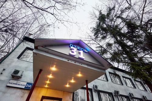 Berezka Hotel