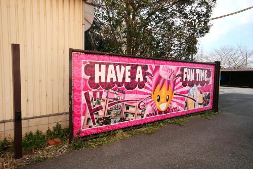 Hotel Toist (adult Only)