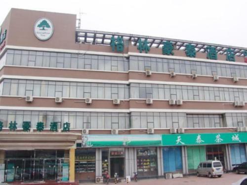 Greentree Inn Tianjin Beiyang Bridge Business Hotel