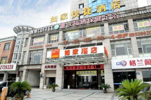 Hotel Home Inn Hangzhou Xiaoshan Tonghui Road Darunfa