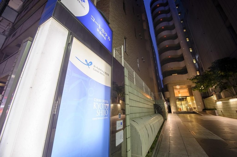 Court Hotel Kyoto Shijo