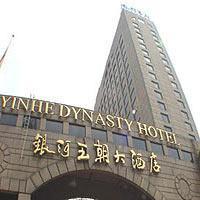 Hotel Yinhe Dynasty
