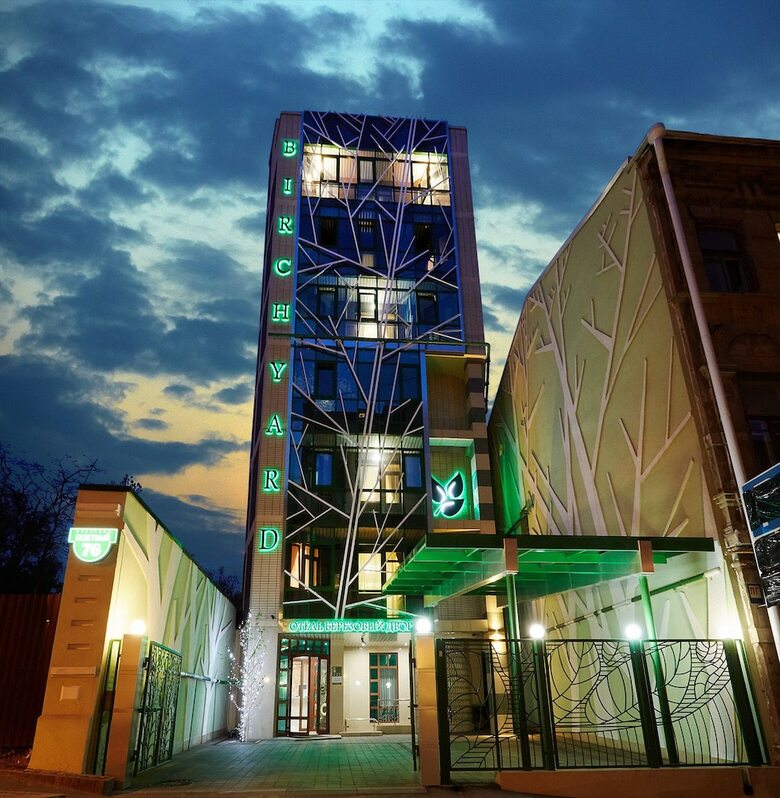 Birch Yard Hotel