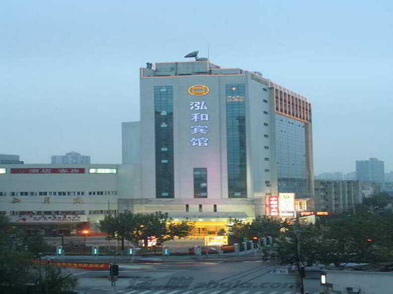 Hotel Hong He
