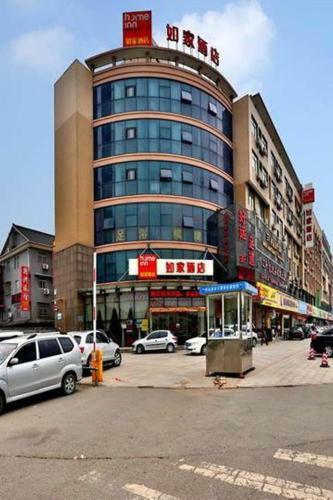 Hotel Home Inn Hangzhou Haoyun Road
