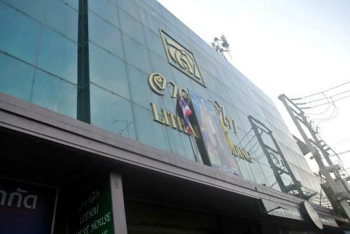 Hostal Lithai Guesthouse