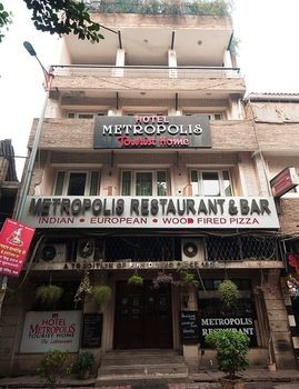 Hotel Metropolis Tourist Home