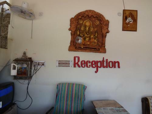 Hotel Monarch Rama