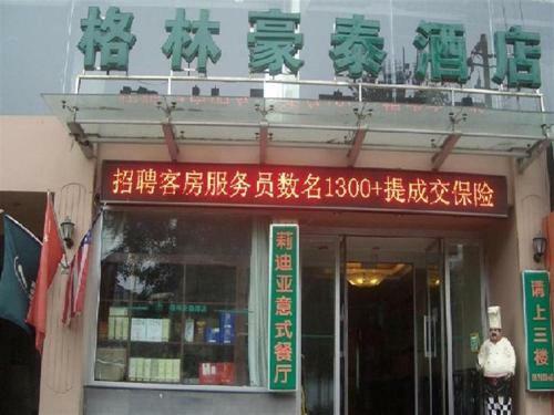 Greentree Inn Ji?nan Shanda Road Business Hotel