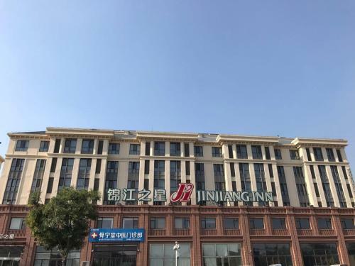 Hotel Jinjiang Inn Ji County Renming West Avenue
