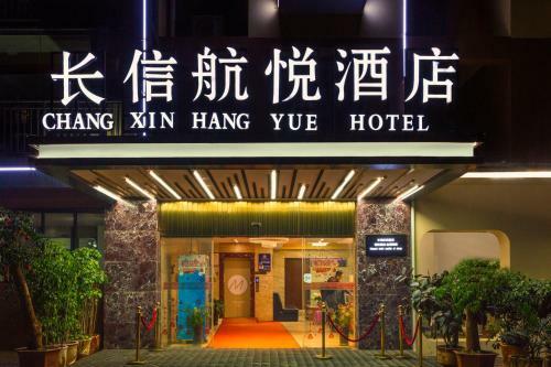 Posada Changxin Hangyue Hotel