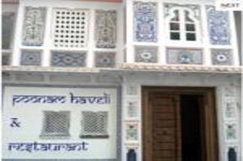 Hotel Poonam Haveli