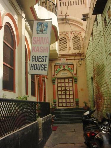 Hostal Shivakashi Guest House
