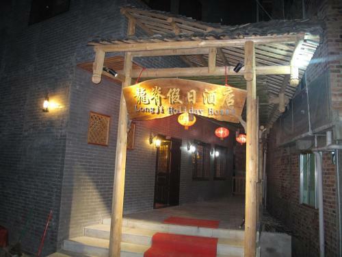 Posada Longji Holiday Hotel