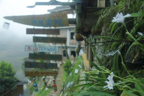 Hostal Longji Terrace Wood House