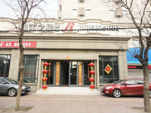 Hotel Jinjiang Inn Luoyang Wangcheng Park