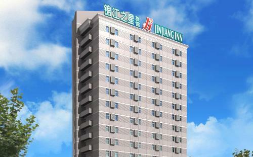 Hotel Jinjiang Inn Luoyang Wangcheng Park