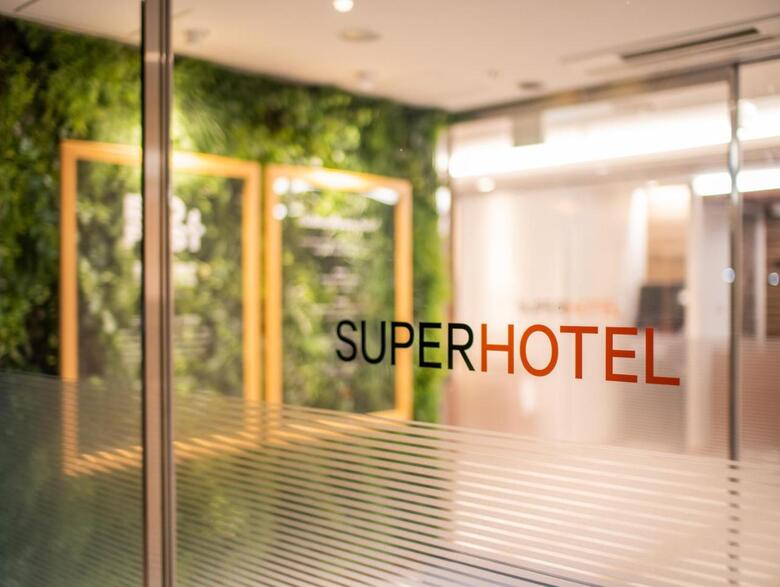 Super Hotel Gotenba - 1