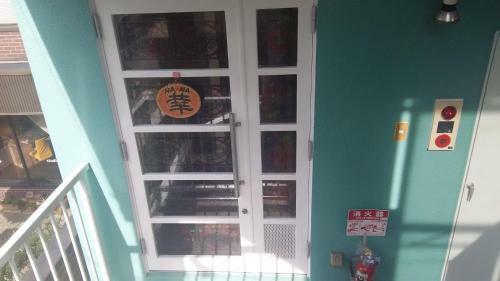 Hostal Guest House Hana