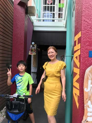 Hostal Guest House Hana