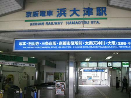 Hostal Guest House Hana