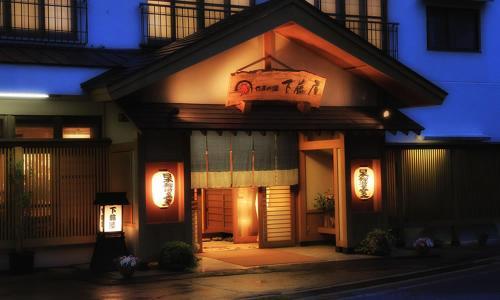 Yama No Yado Shimofujiya
