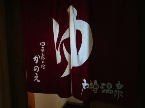 Kanoe