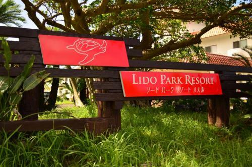 Hotel Lido Park Resort Hachijo