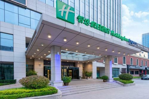Hotel Holiday Inn Express Jinan High-tech Zone