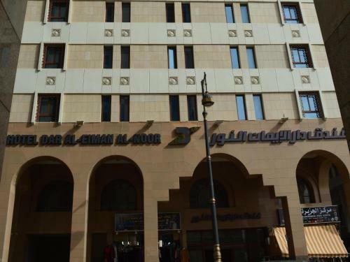 Hotel Dar Al Eiman Al Nour