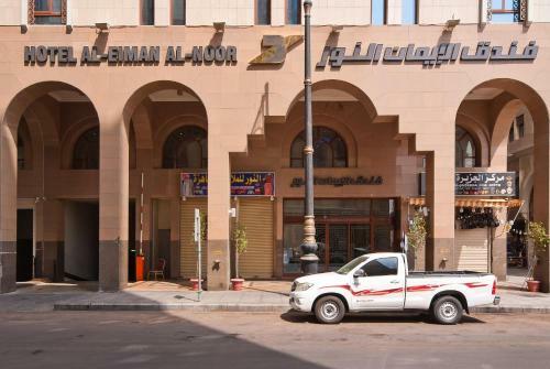 Hotel Dar Al Eiman Al Nour