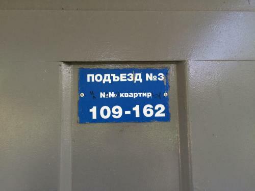 Apartment Prospekt Gagarina 99/2
