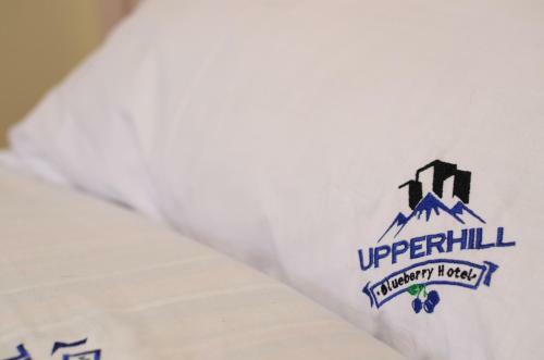 Upperhill Blueberry Hotel