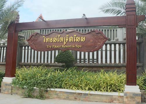 Hotel Try Palace Resort & Spa