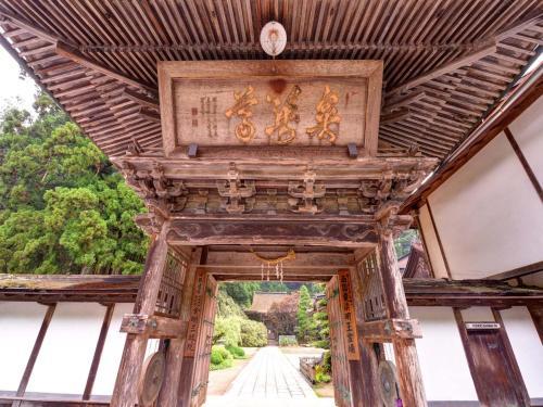Kongo Sanmaiin