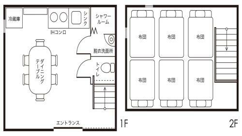 Hostal Fuchian Mura