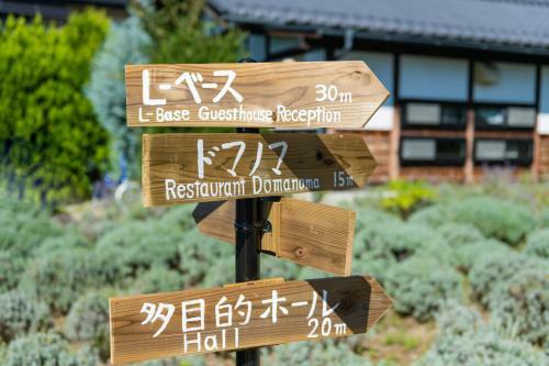 Hostal Fuchian Mura