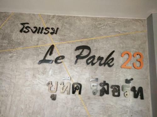 Hostal Le Park 23 Boutique Resort