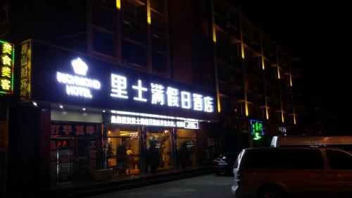 Richmond Hotel