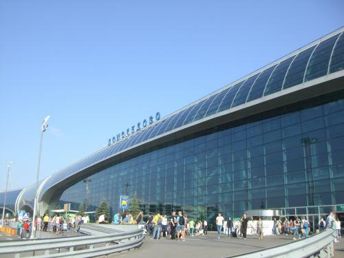 Aviation Hotel Domodedovo