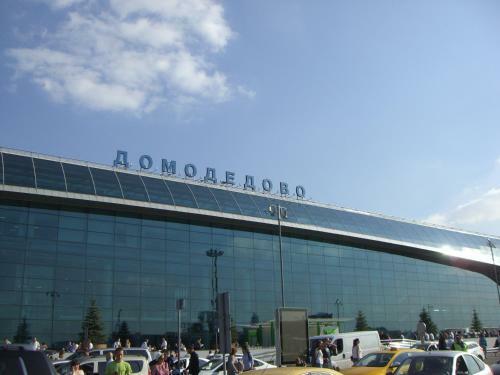 Aviation Hotel Domodedovo