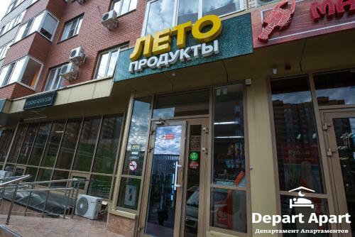 Apartment Na Zhloby