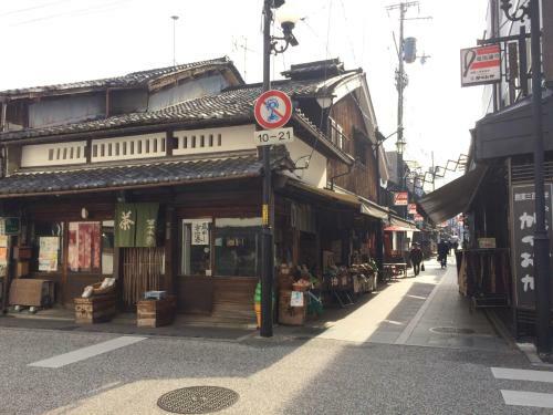 Hostal Secret Garden Kyoto